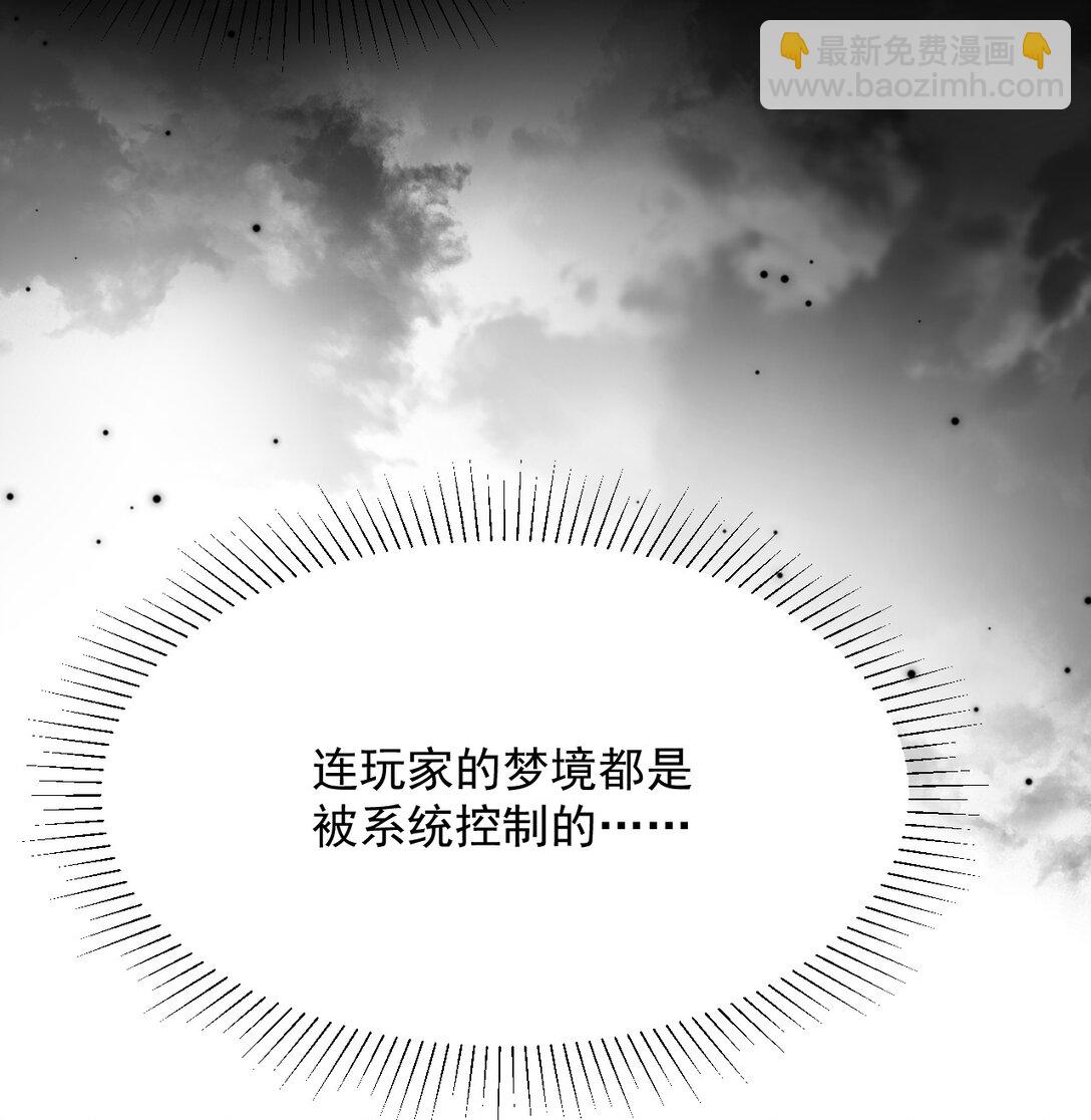 040 可疑的红晕(1/2)-第41话