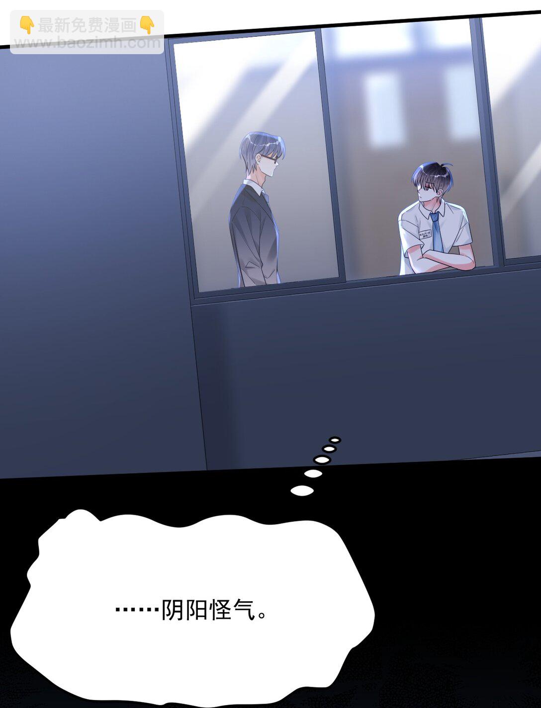 040 可疑的红晕(1/2)-第41话