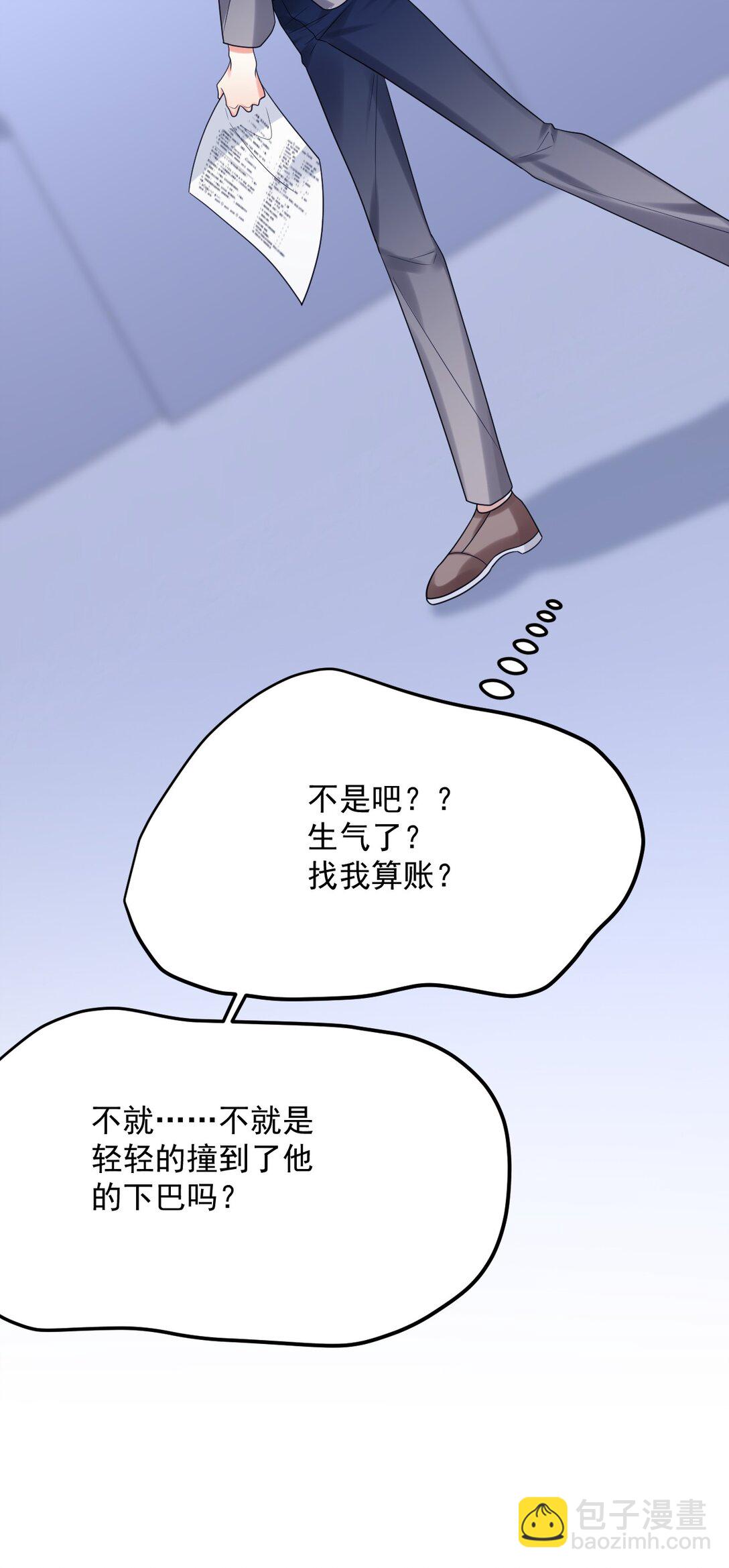 040 可疑的红晕(1/2)-第41话