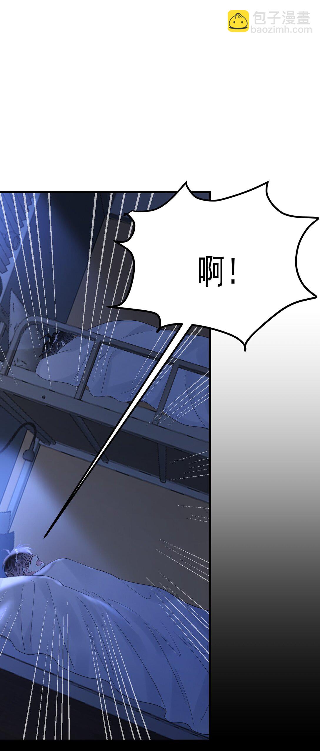 040 可疑的红晕(1/2)-第41话