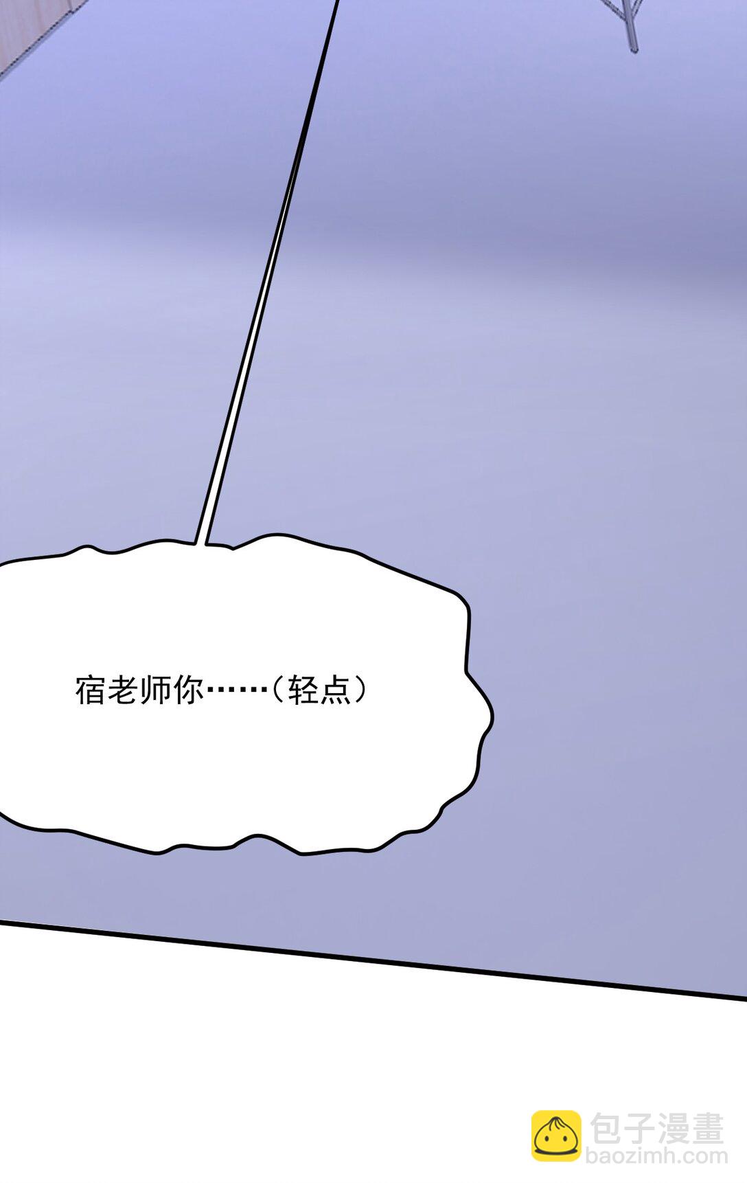 040 可疑的红晕(1/2)-第41话