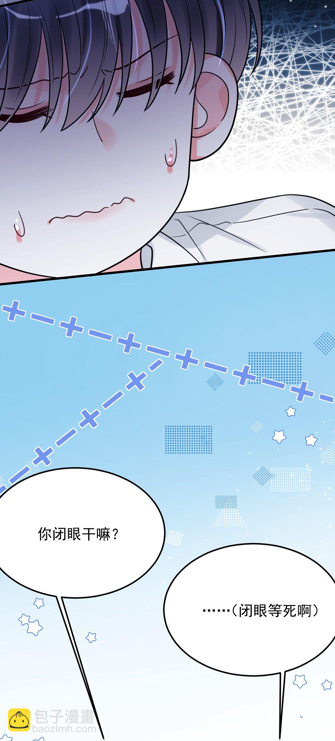 040 可疑的红晕(1/2)-第41话