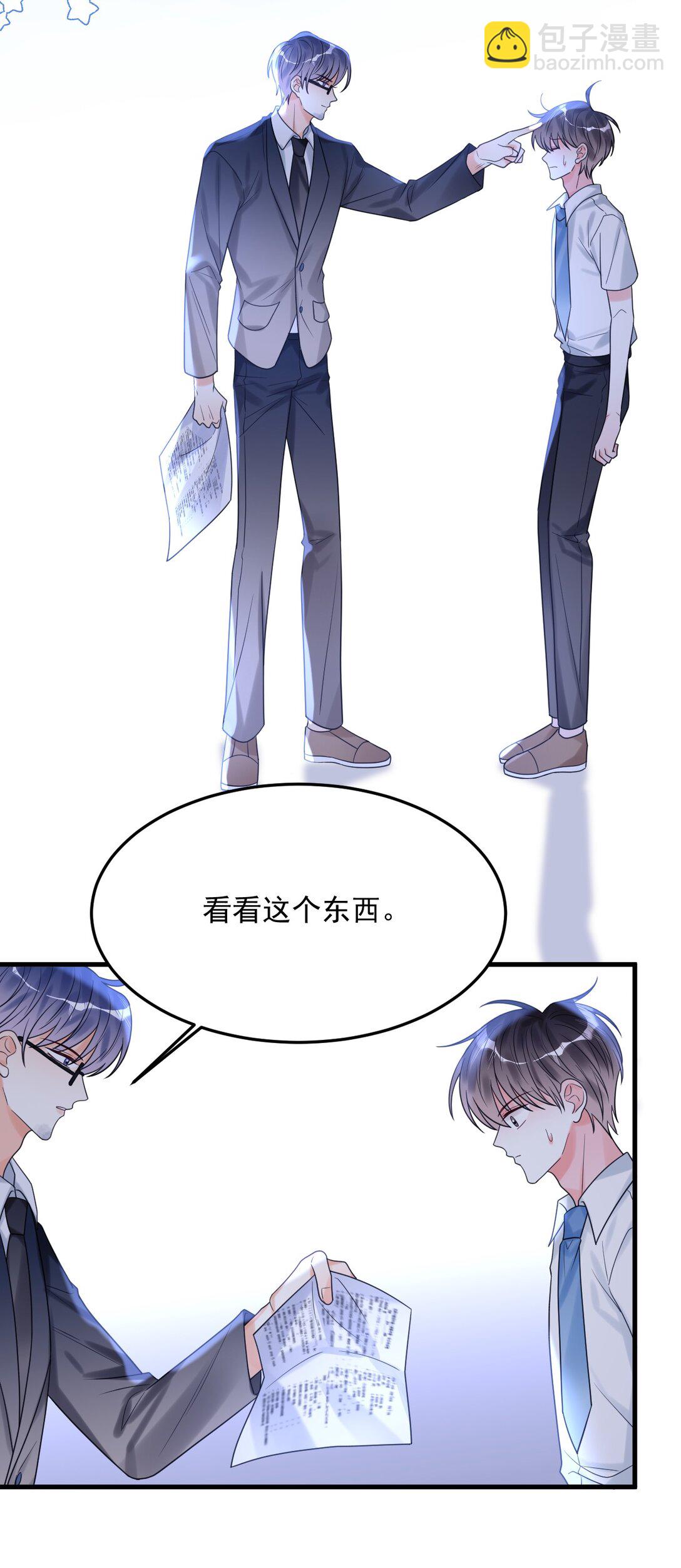 040 可疑的红晕(1/2)-第41话