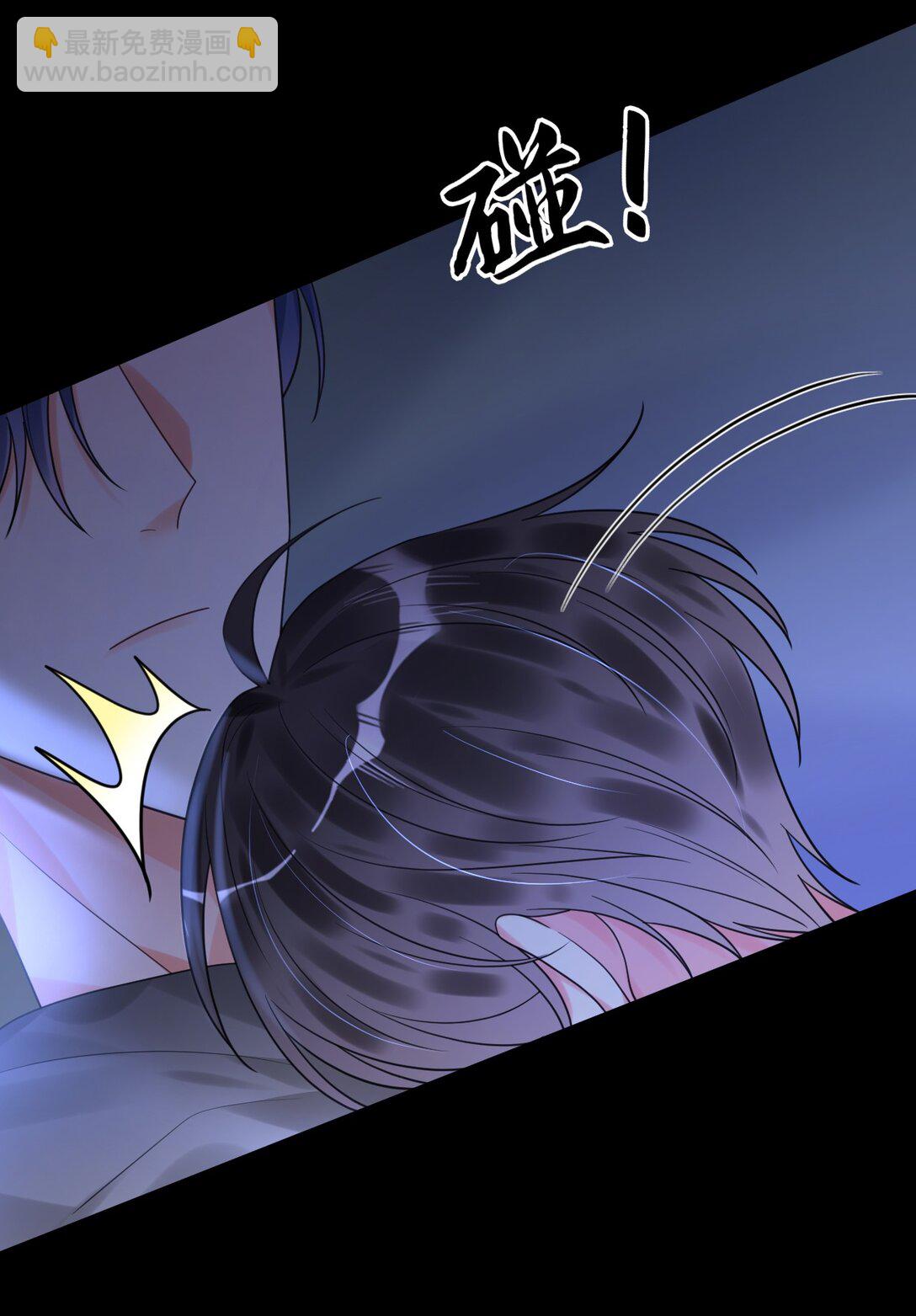 040 可疑的红晕(1/2)-第41话