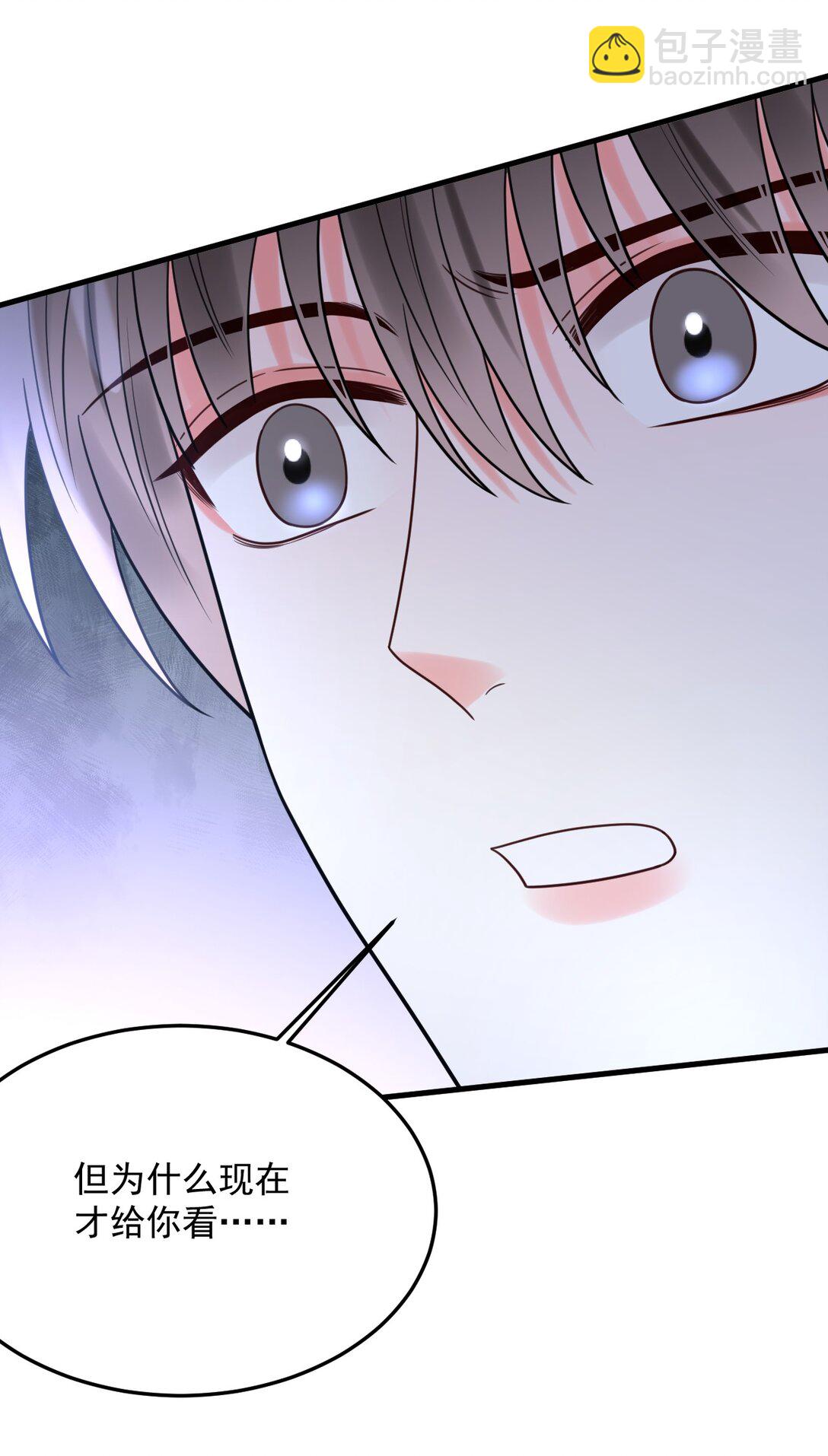 040 可疑的红晕(1/2)-第41话