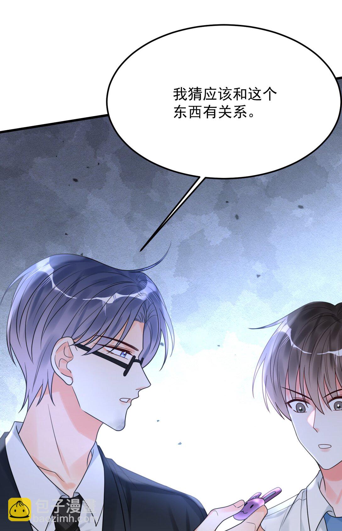 040 可疑的红晕(1/2)-第41话