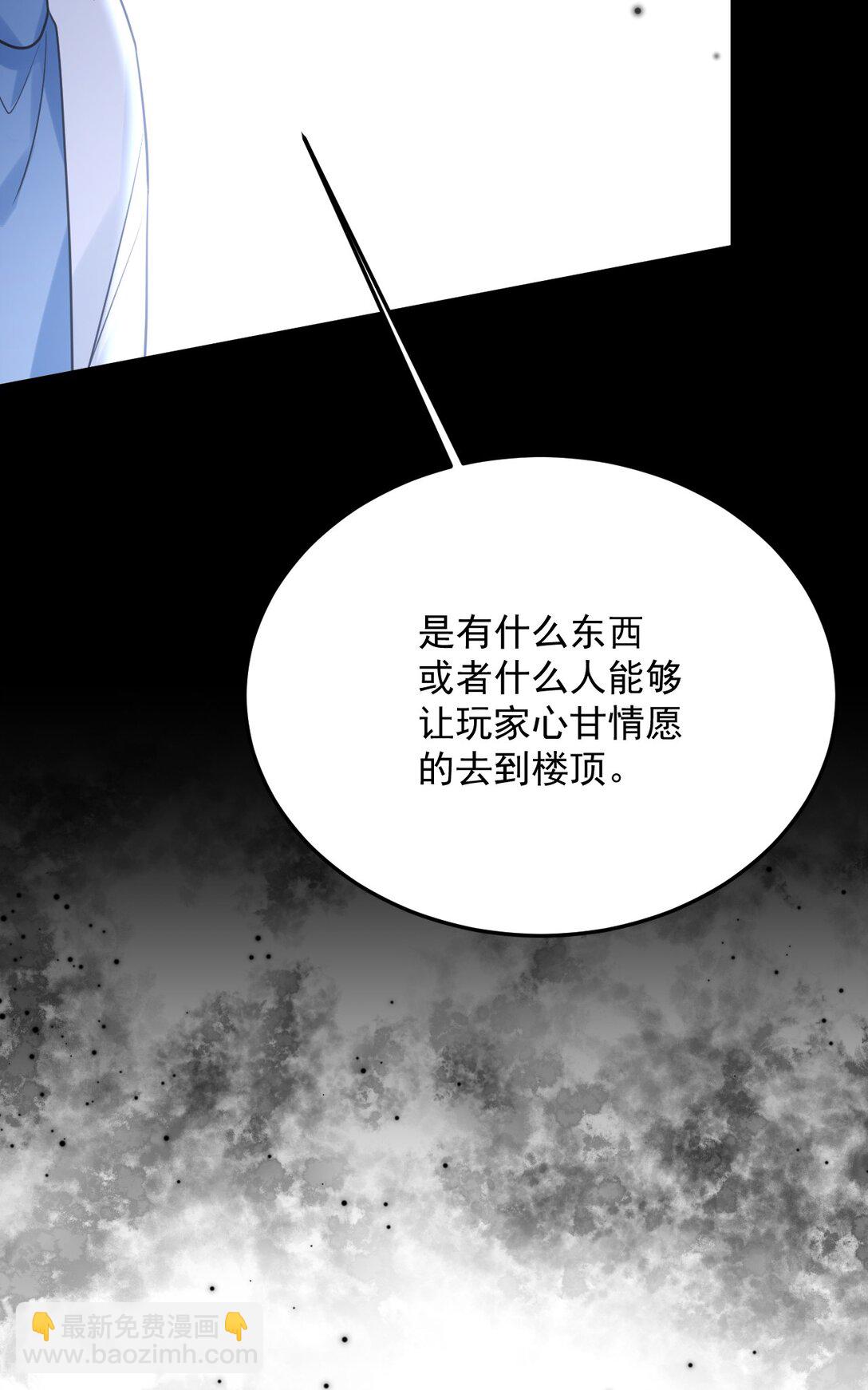 042 交个白卷(1/2)-第43话