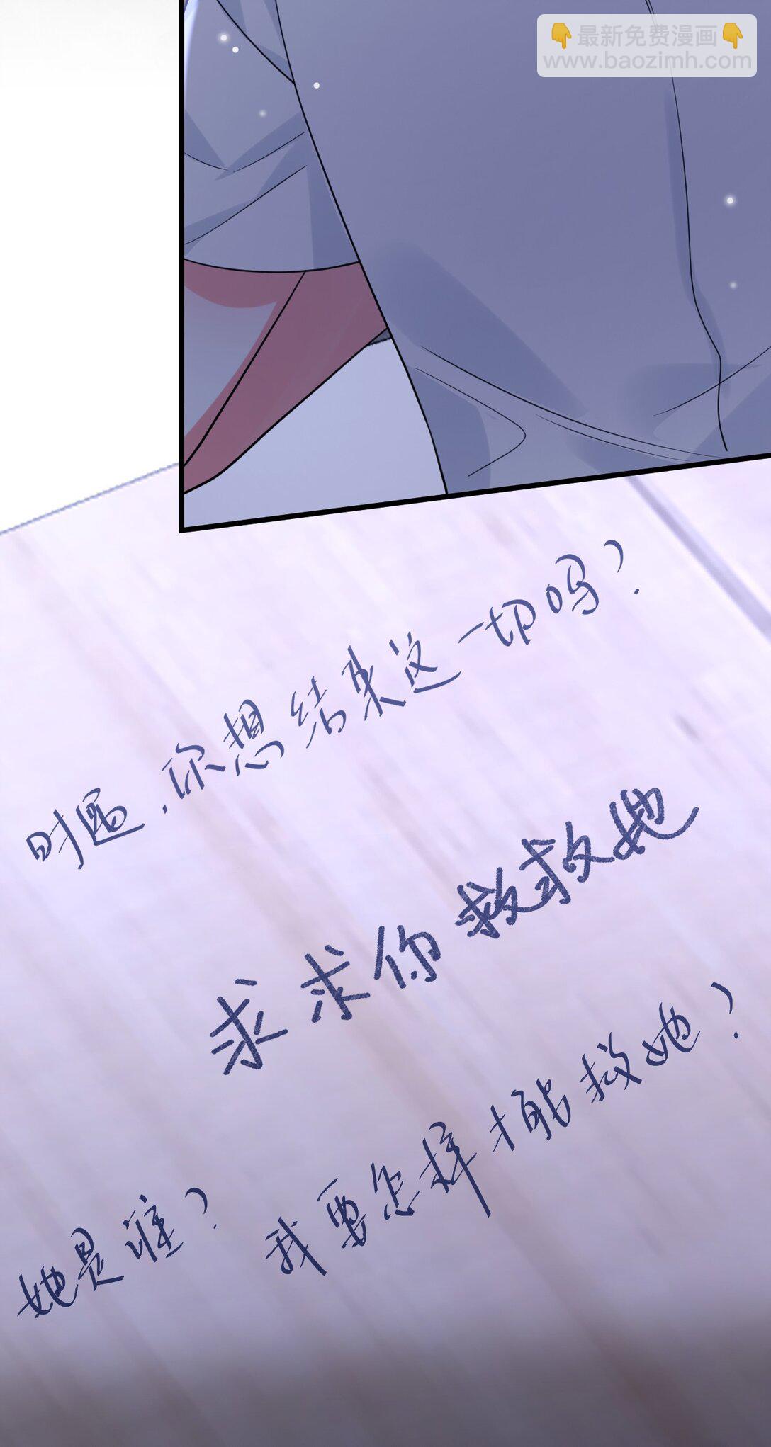 042 交个白卷(1/2)-第43话