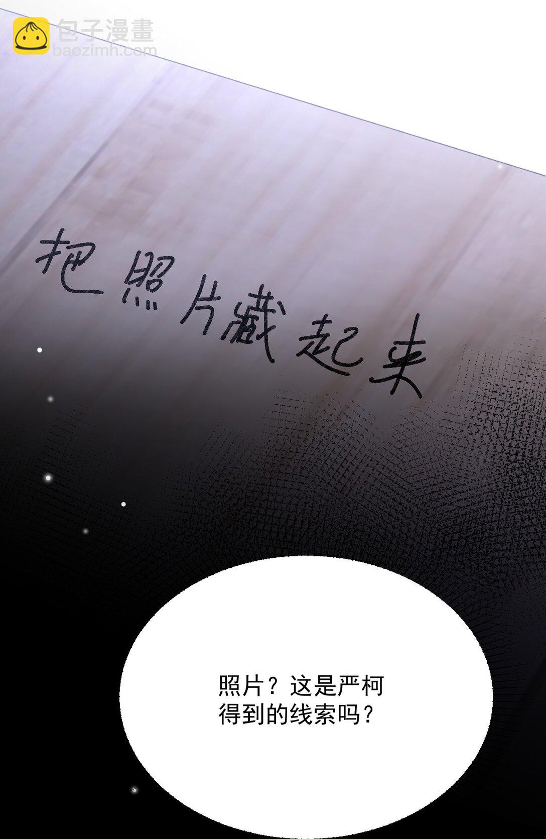 042 交个白卷(1/2)-第43话