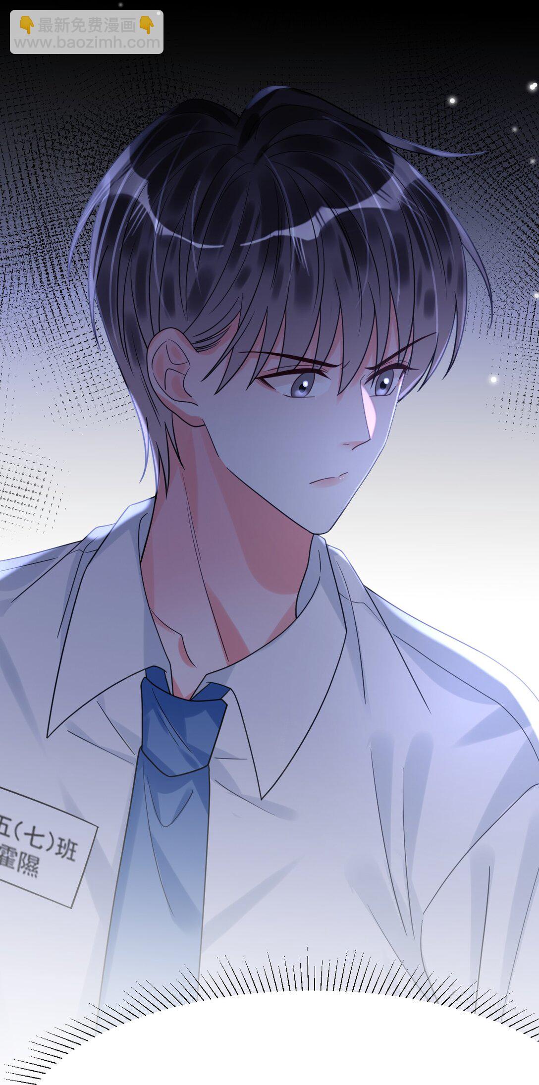 042 交个白卷(1/2)-第43话