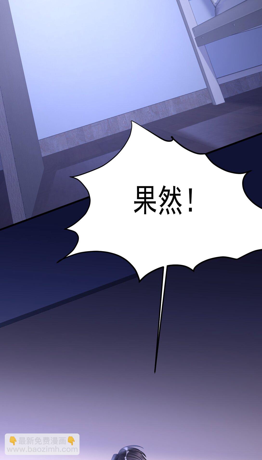 042 交个白卷(1/2)-第43话