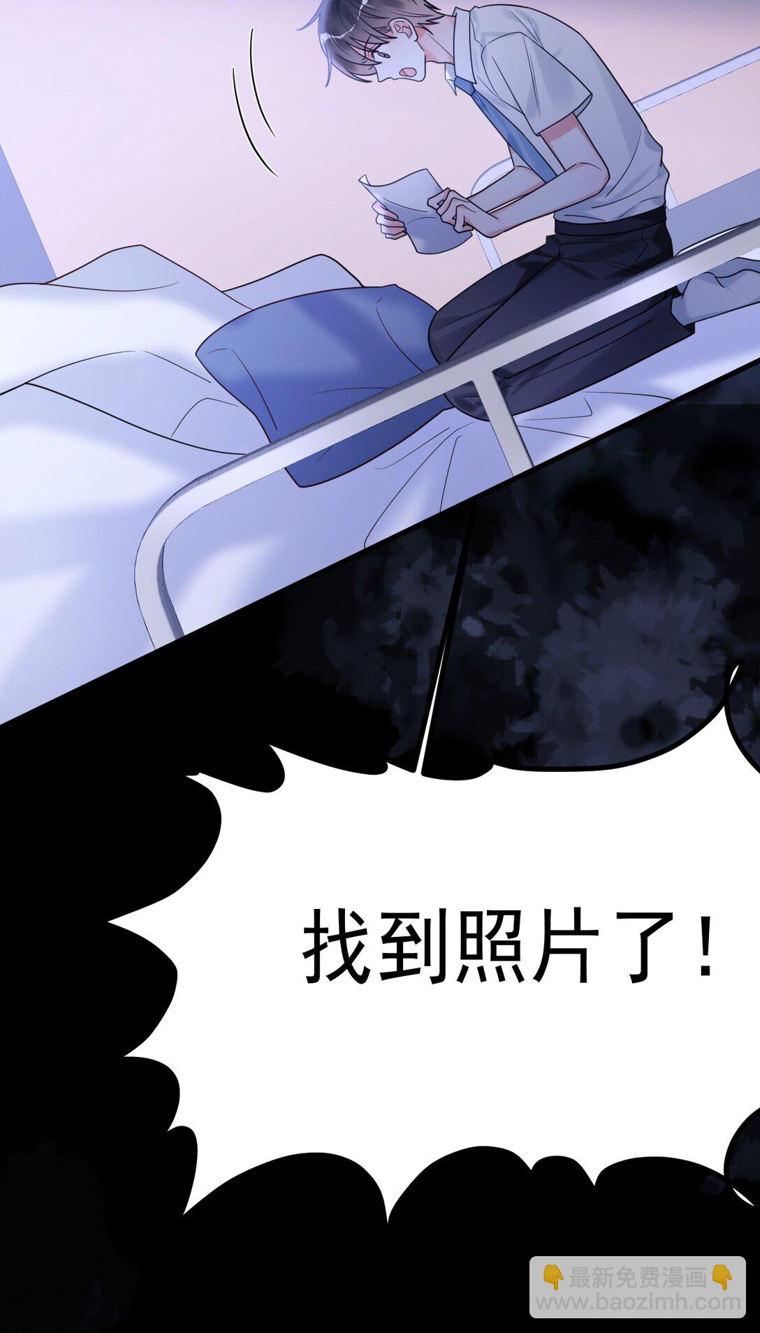 042 交个白卷(1/2)-第43话