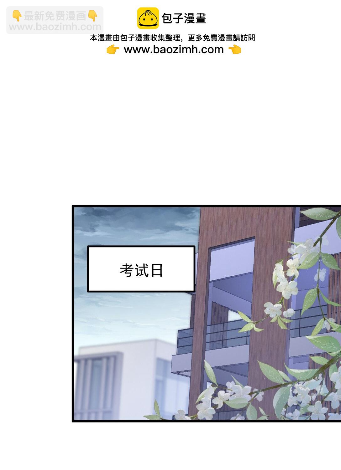 042 交个白卷(1/2)-第43话