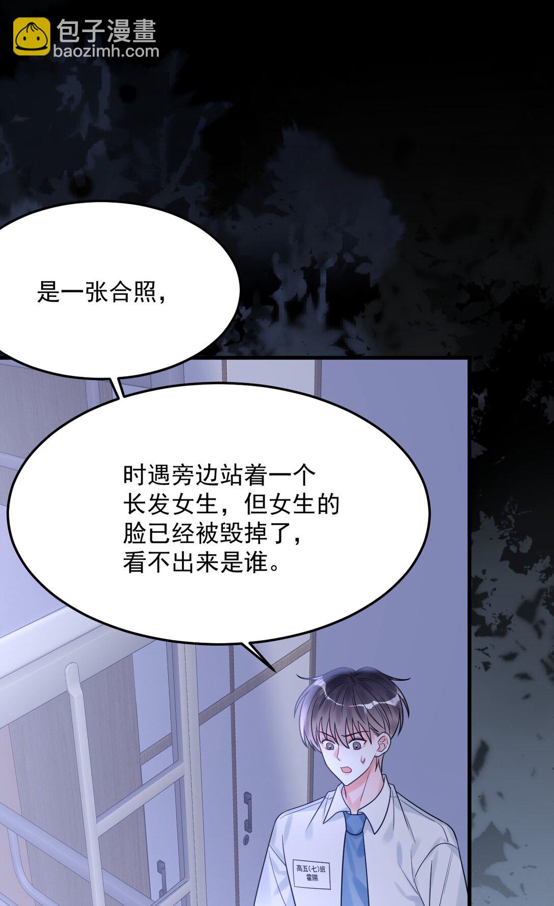 042 交个白卷(1/2)-第43话