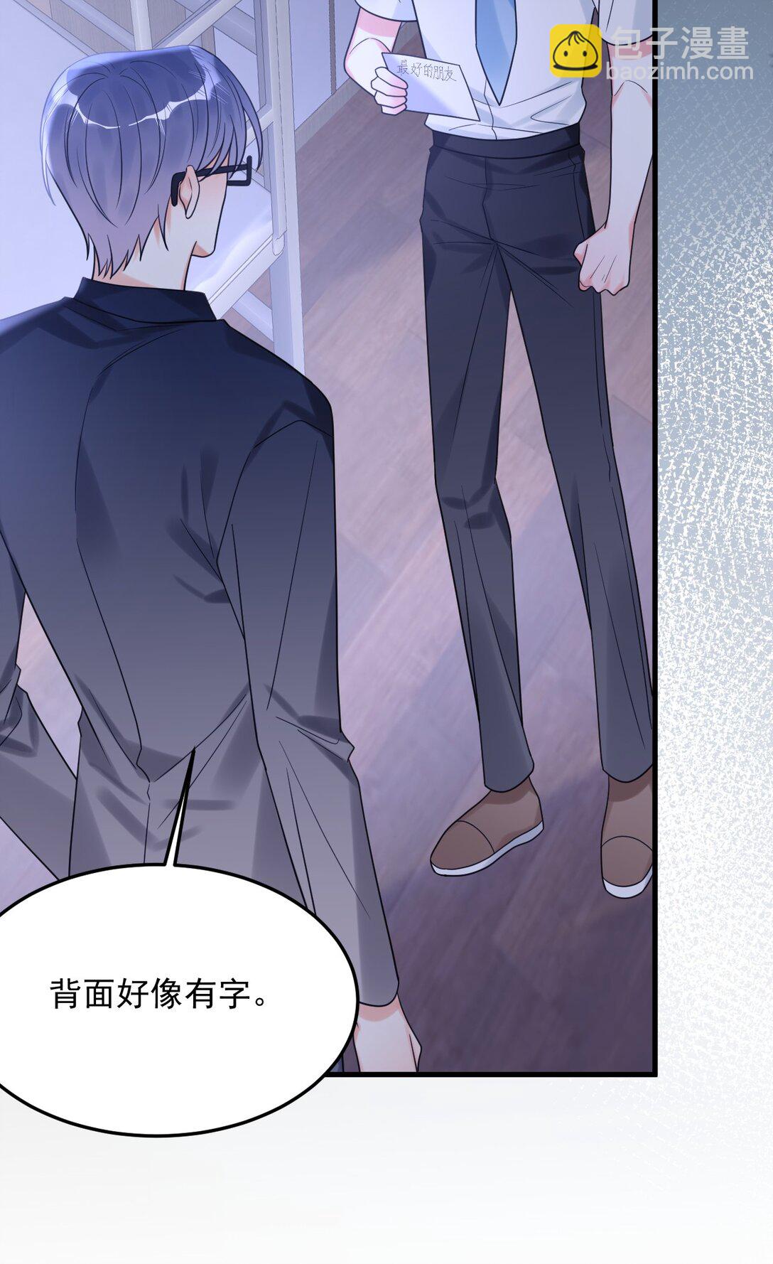 042 交个白卷(1/2)-第43话