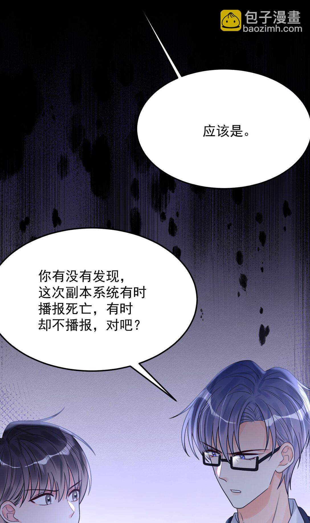 042 交个白卷(1/2)-第43话