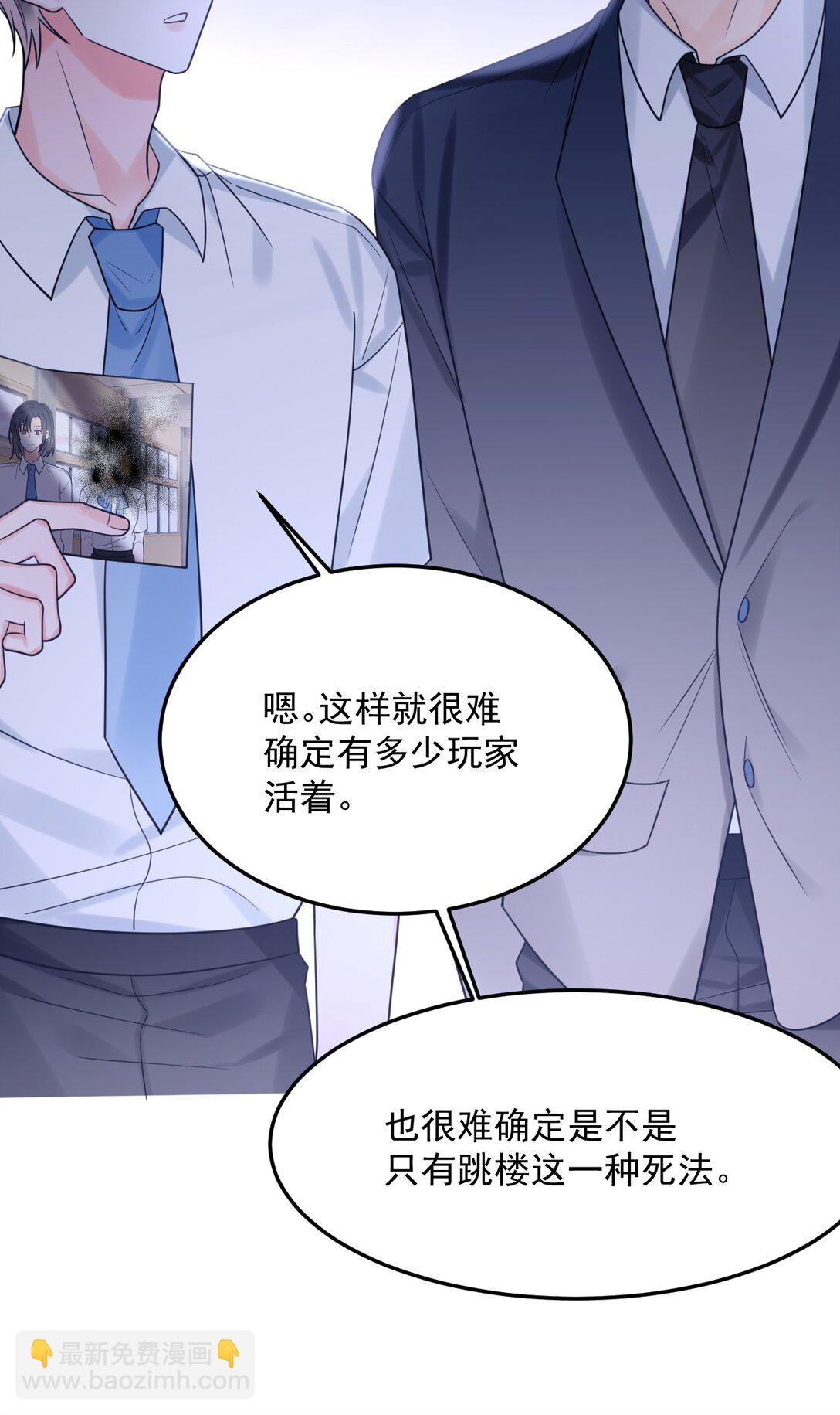 042 交个白卷(1/2)-第43话