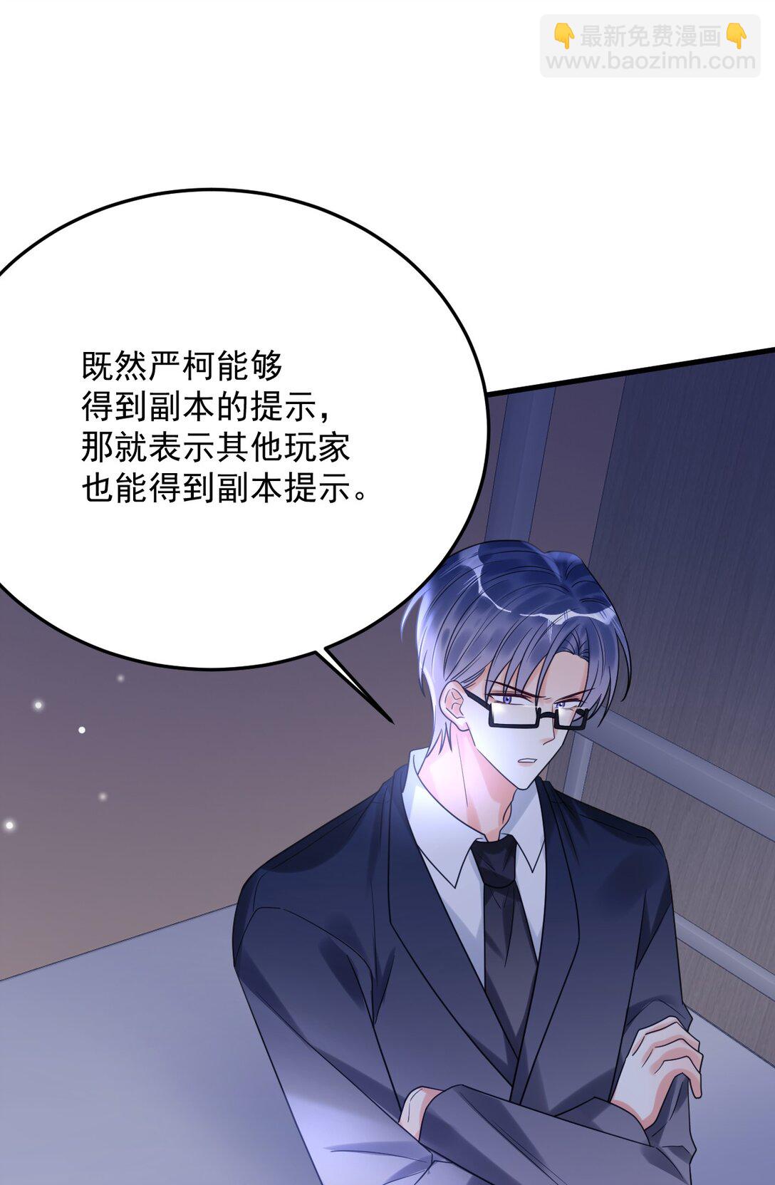 042 交个白卷(1/2)-第43话