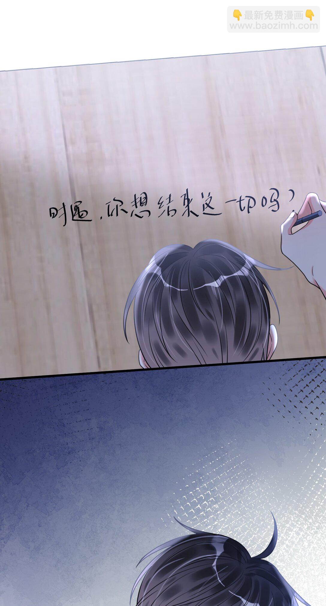 042 交个白卷(1/2)-第43话