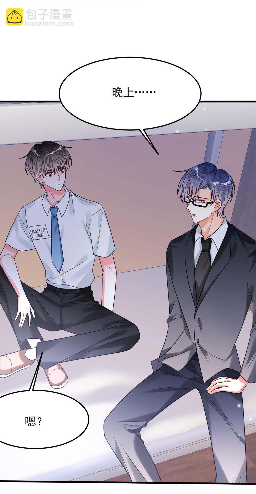 042 交个白卷(1/2)-第43话