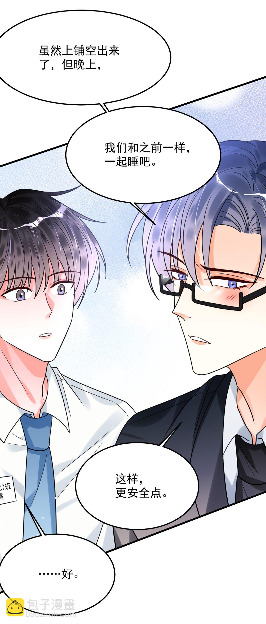 042 交个白卷(1/2)-第43话