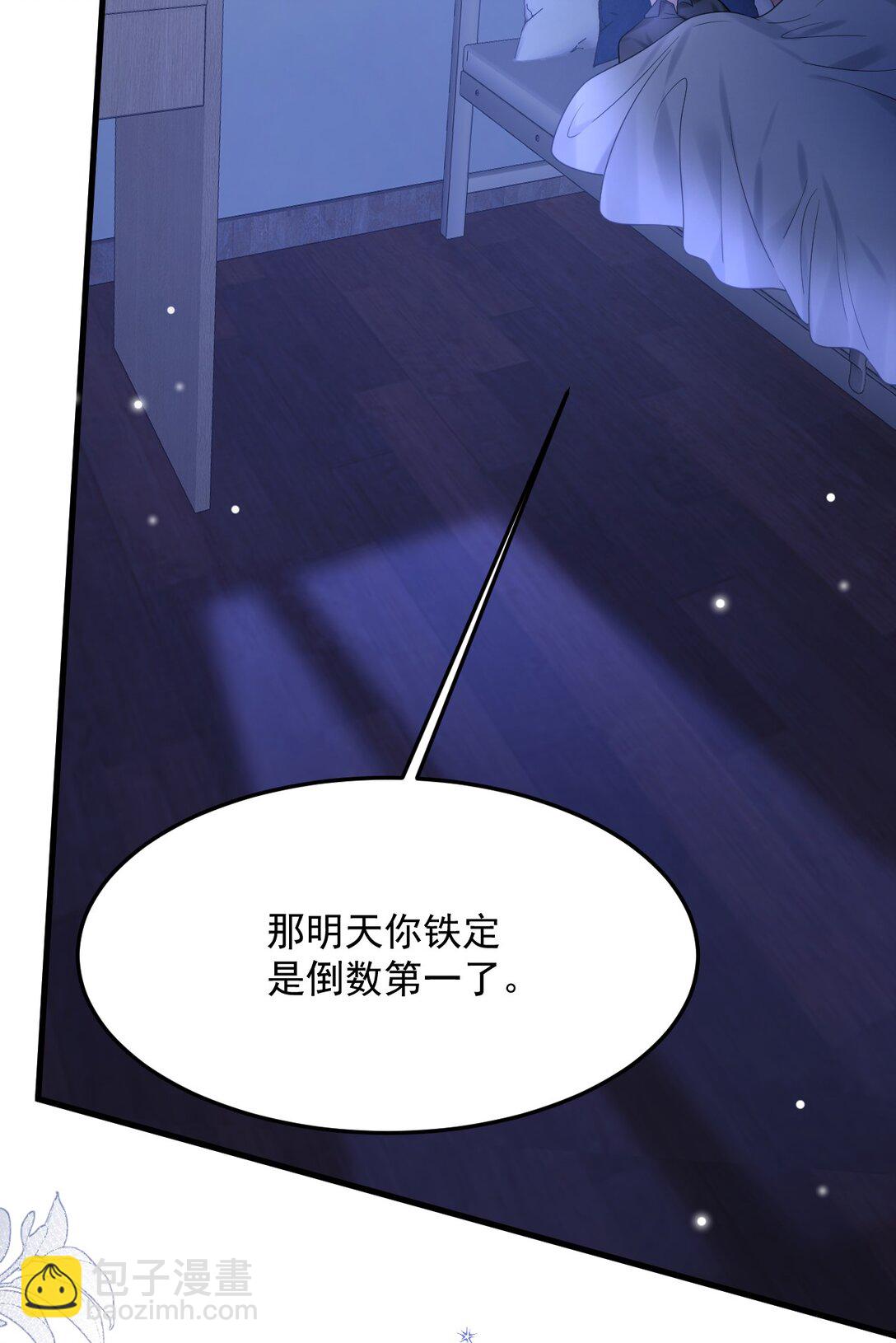 042 交个白卷(1/2)-第43话