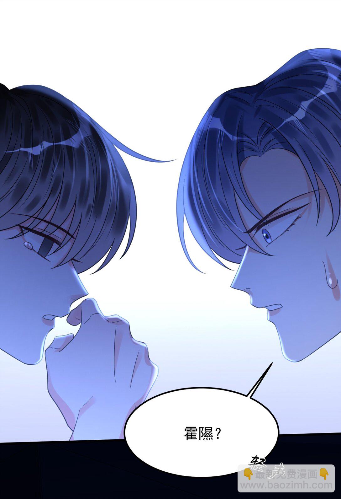 044 绝不放手！(1/2)-第45话