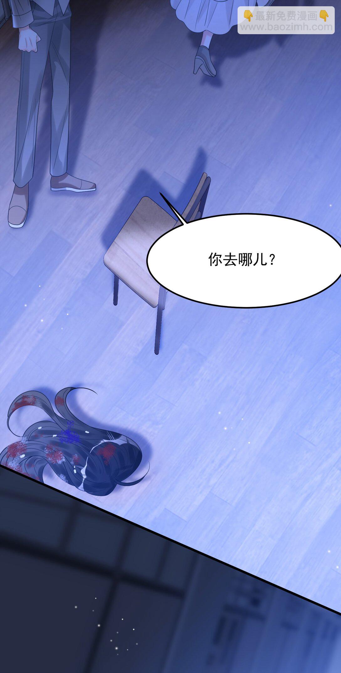 044 绝不放手！(1/2)-第45话