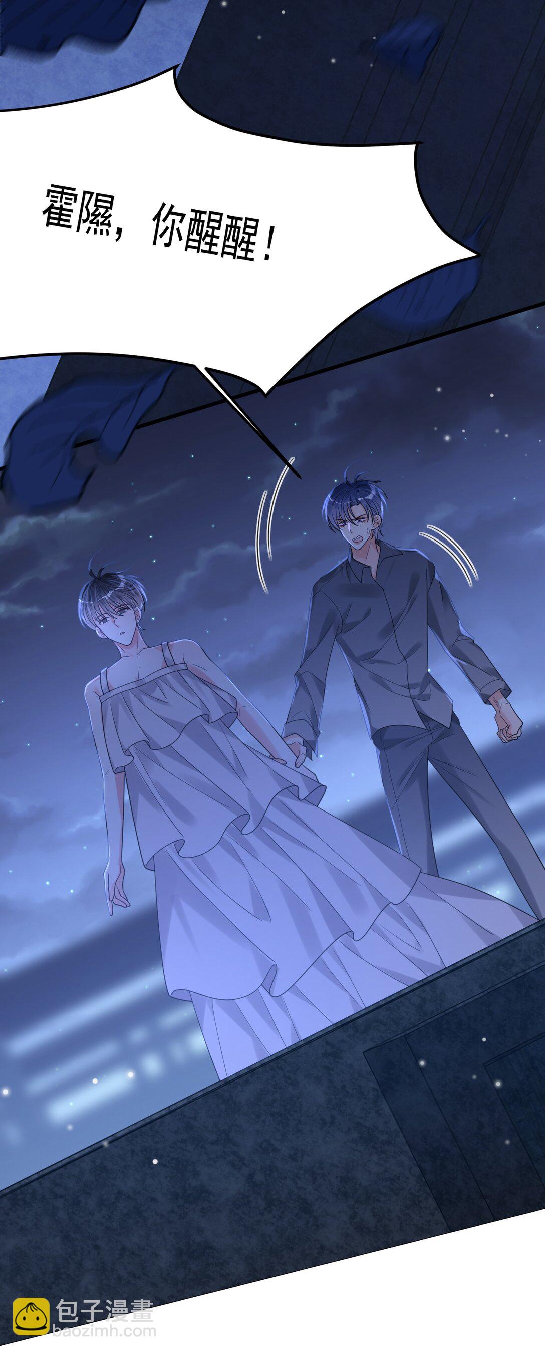 044 绝不放手！(1/2)-第45话