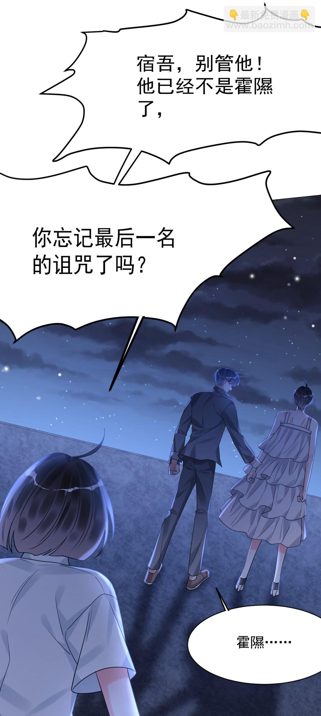 044 绝不放手！(1/2)-第45话