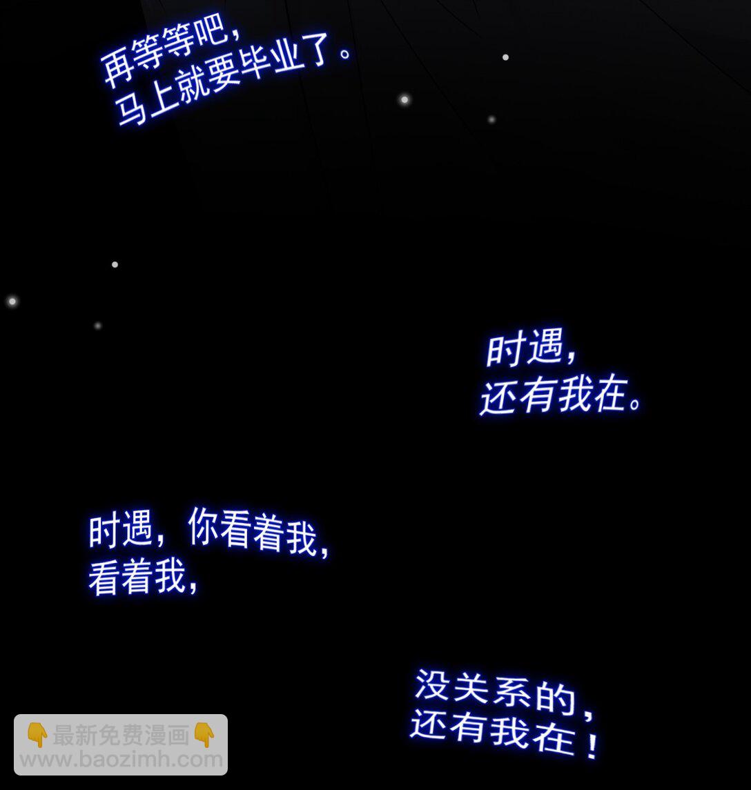 044 绝不放手！(1/2)-第45话