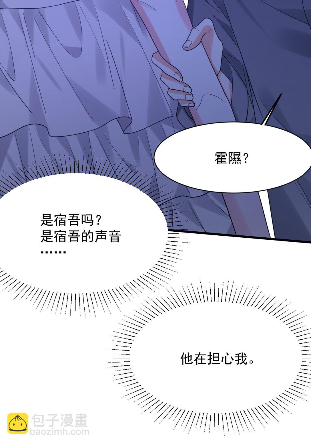 044 绝不放手！(1/2)-第45话