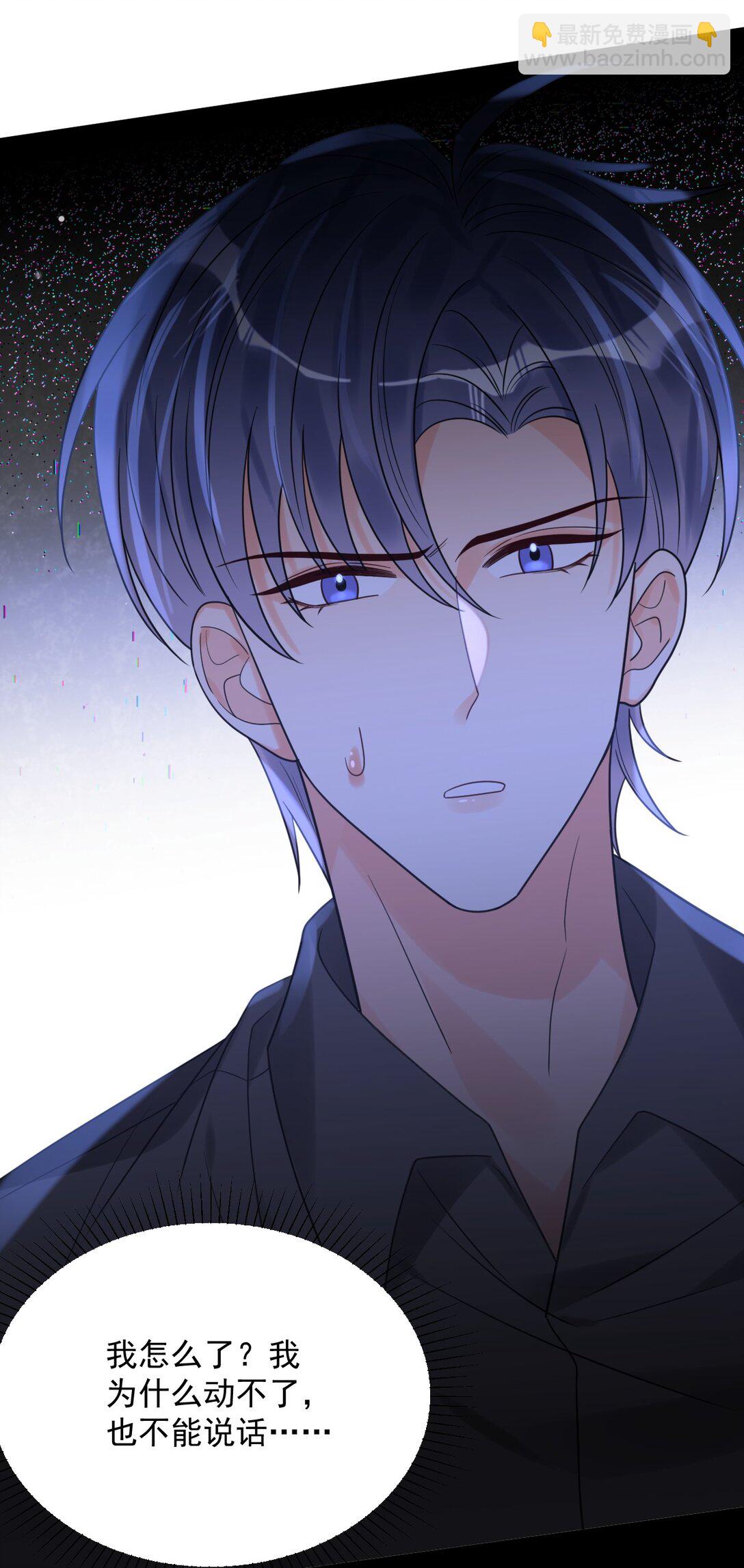 044 绝不放手！(1/2)-第45话