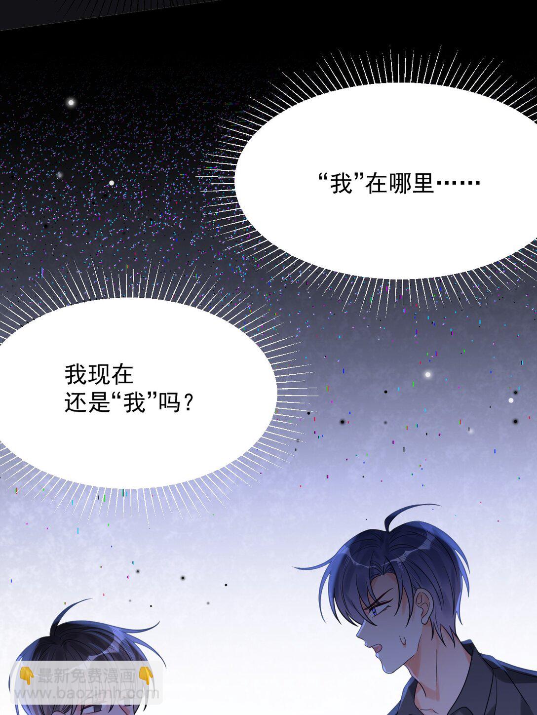 044 绝不放手！(1/2)-第45话