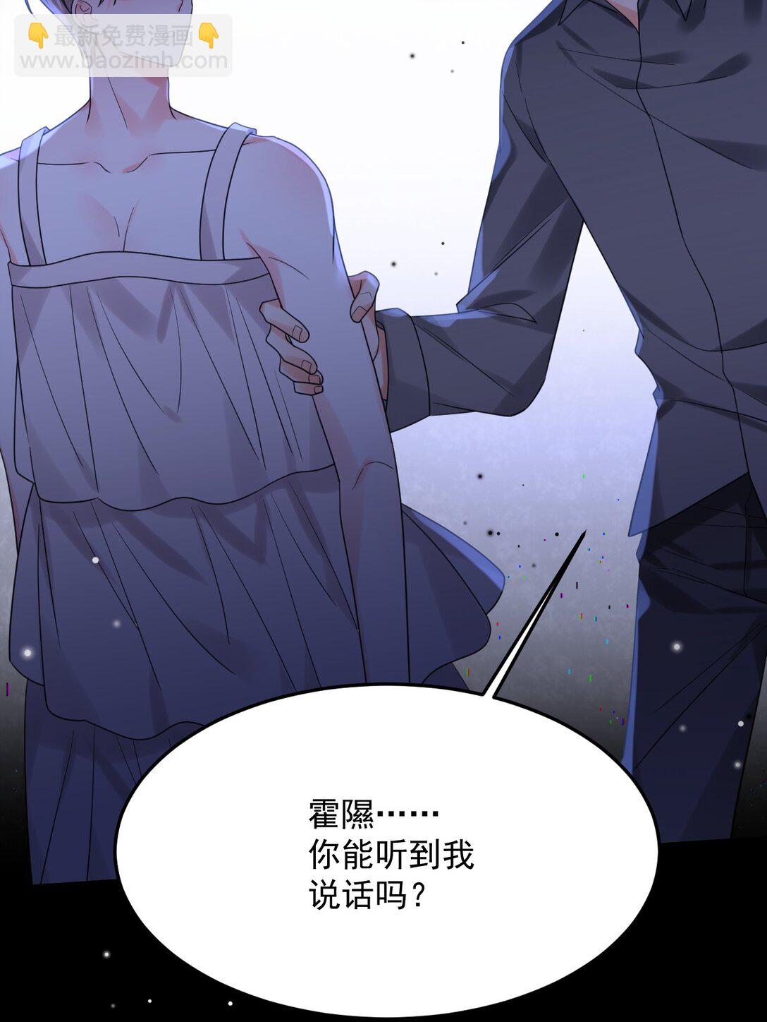 044 绝不放手！(1/2)-第45话