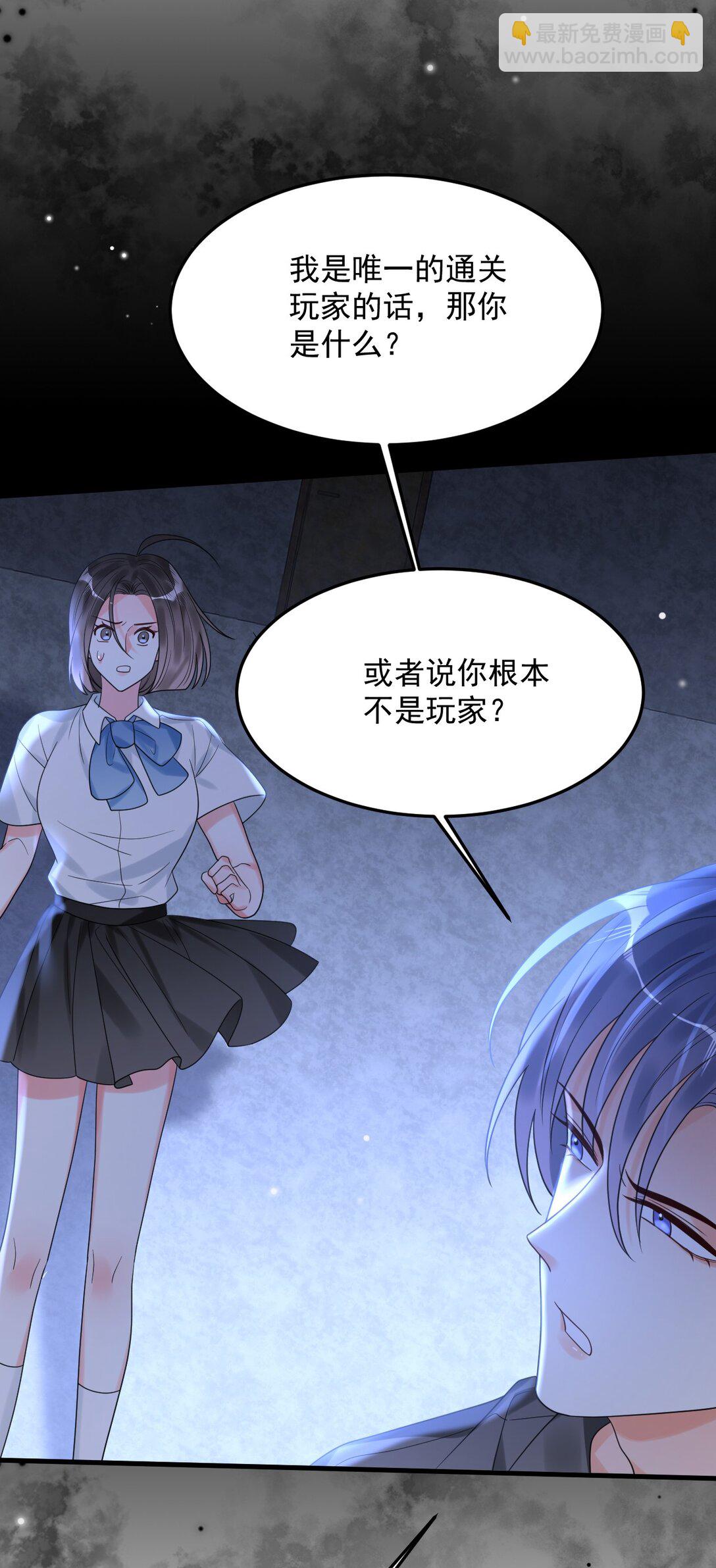 044 绝不放手！(1/2)-第45话