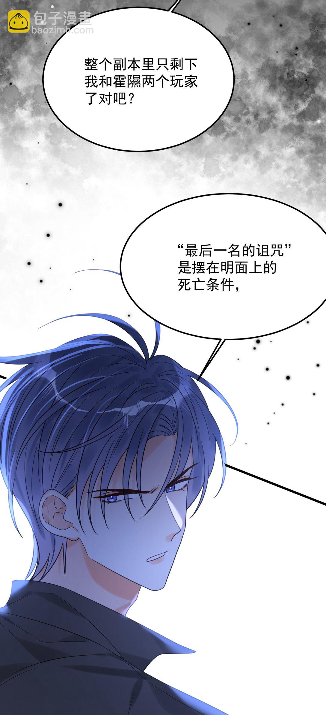 044 绝不放手！(1/2)-第45话