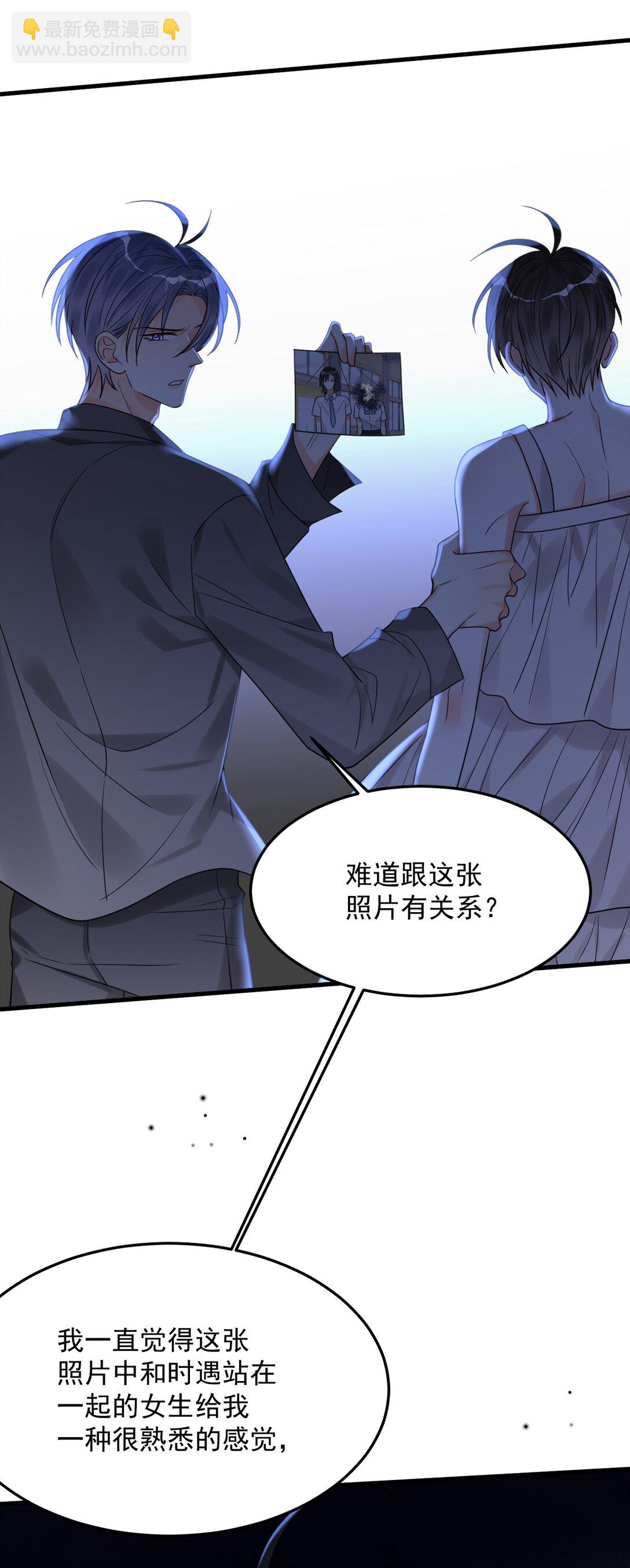 044 绝不放手！(1/2)-第45话