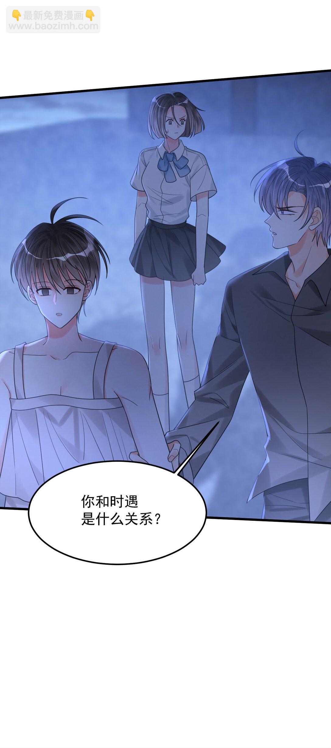 044 绝不放手！(1/2)-第45话