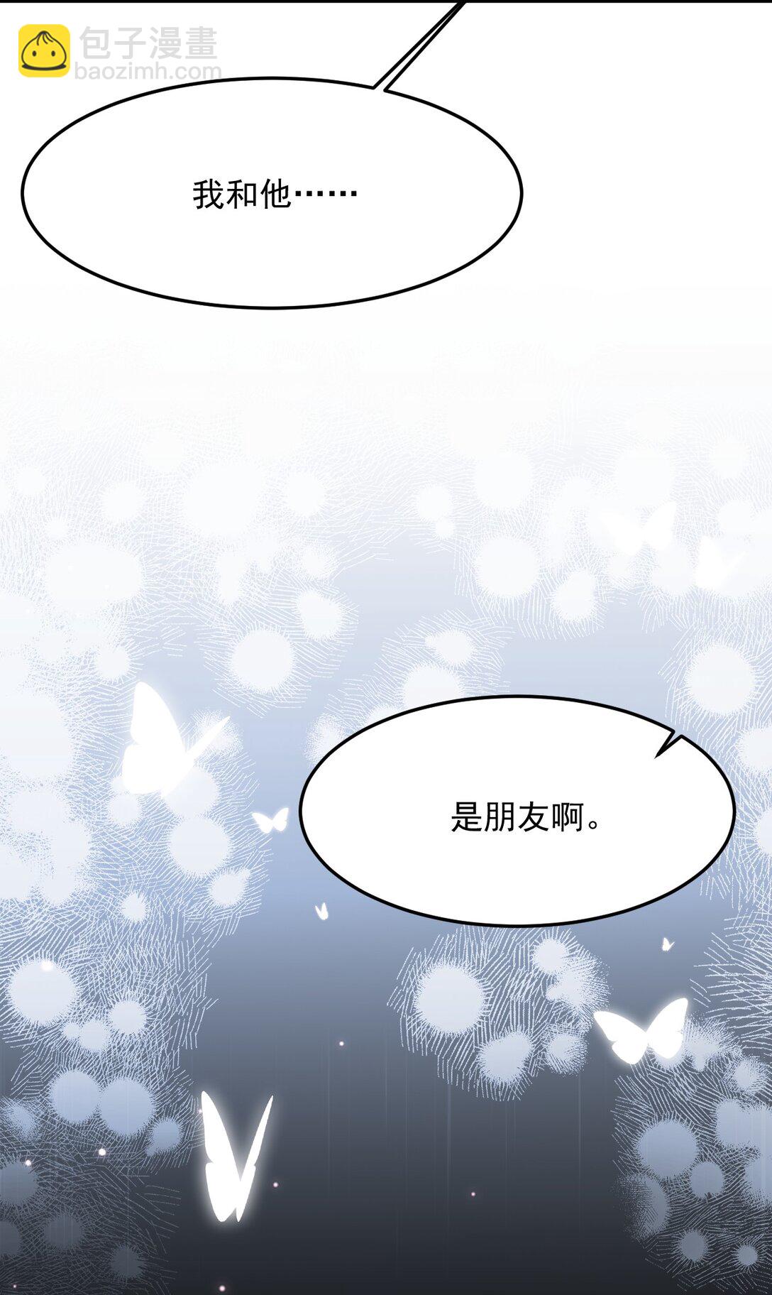 044 绝不放手！(1/2)-第45话