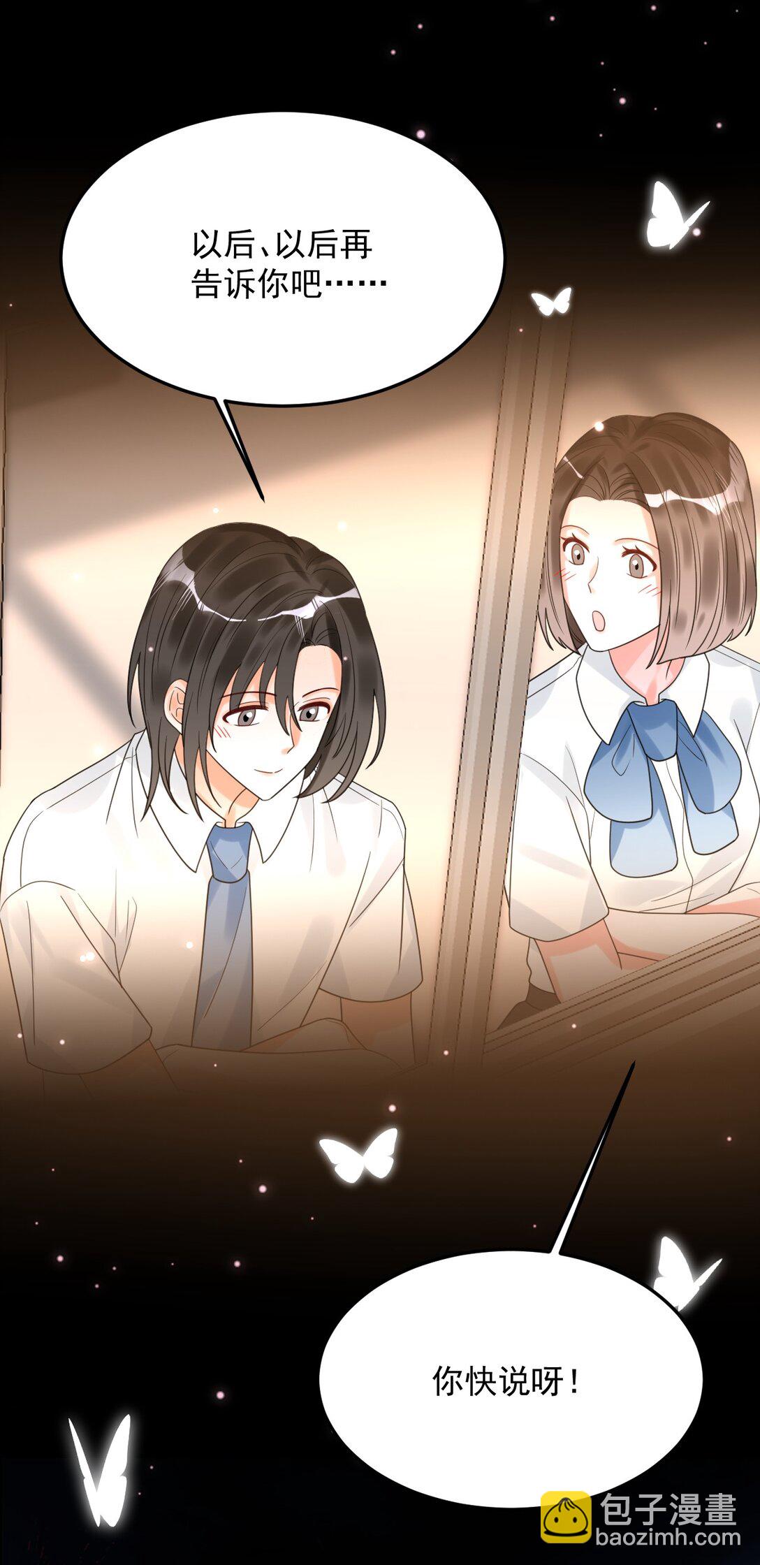 044 绝不放手！(1/2)-第45话