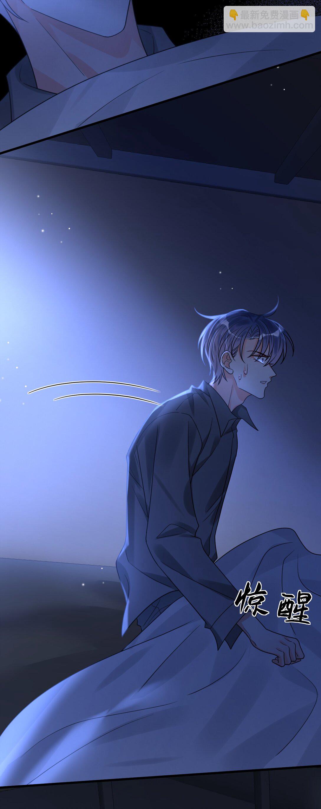 044 绝不放手！(1/2)-第45话