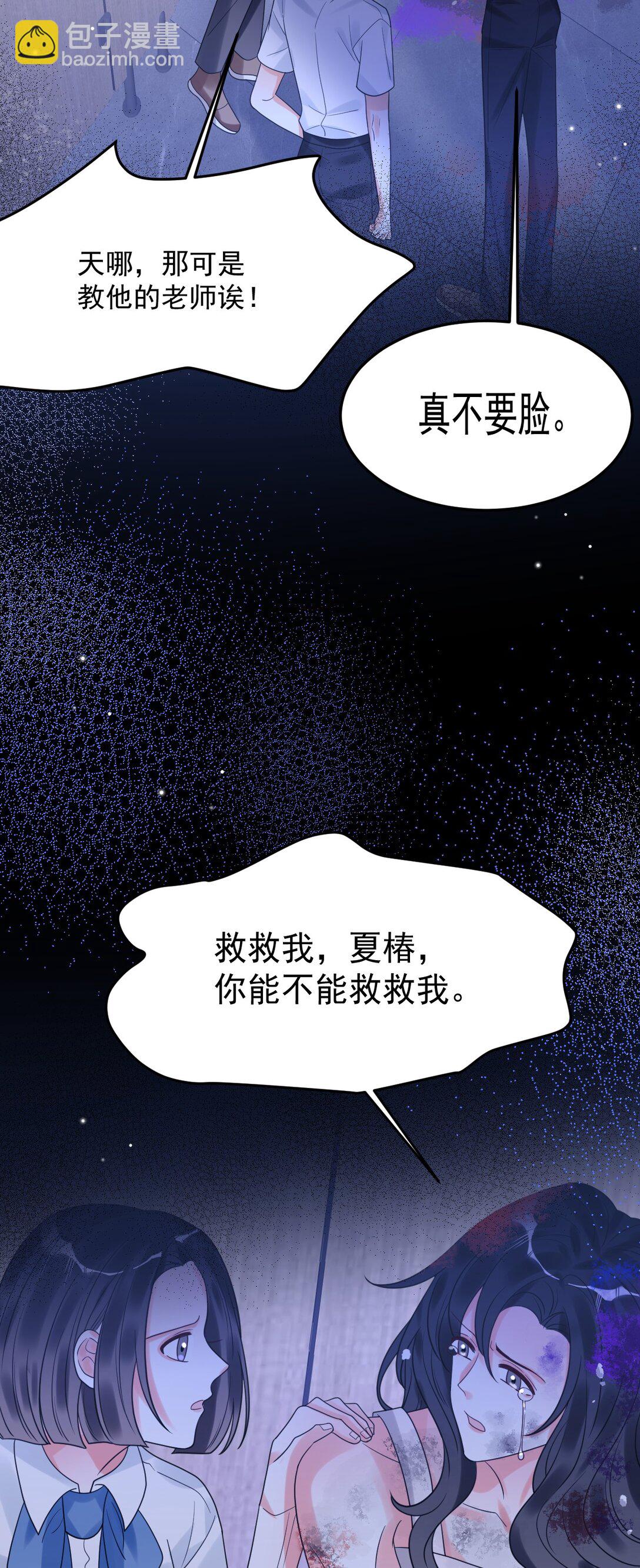 044 绝不放手！(1/2)-第45话