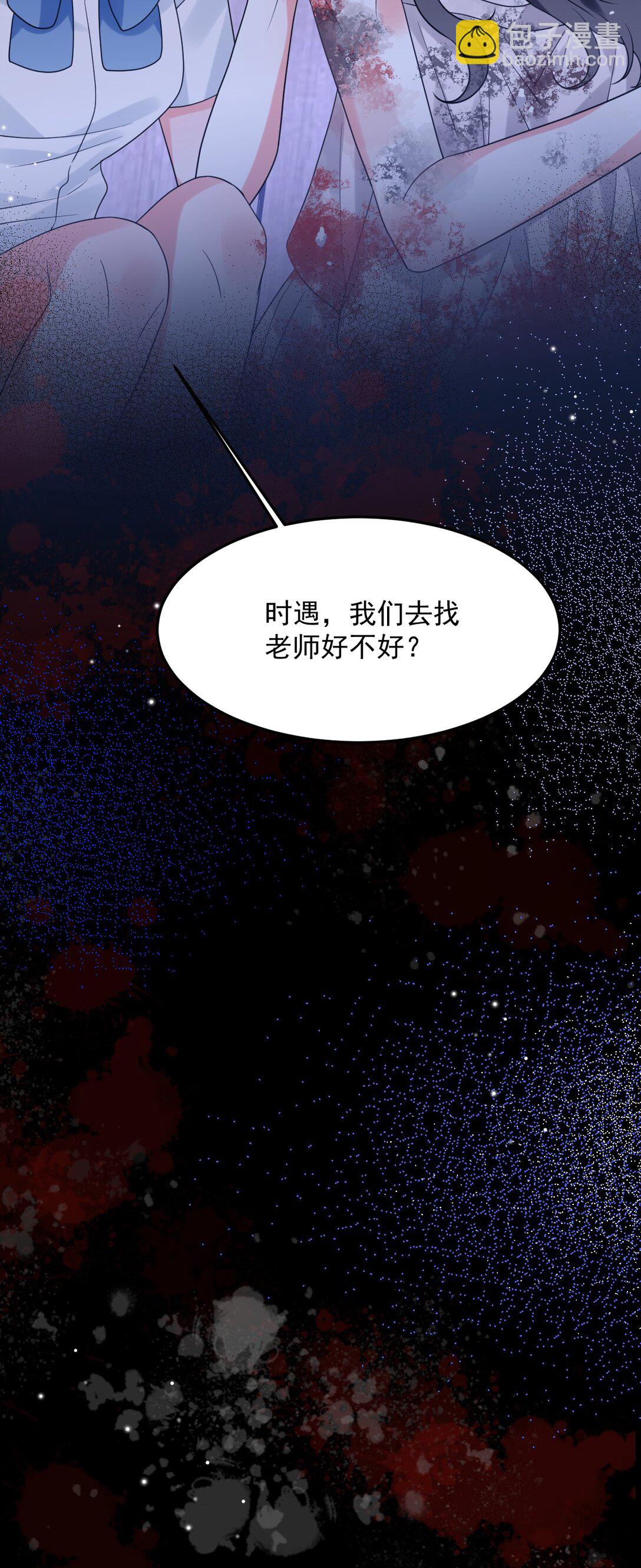 044 绝不放手！(1/2)-第45话