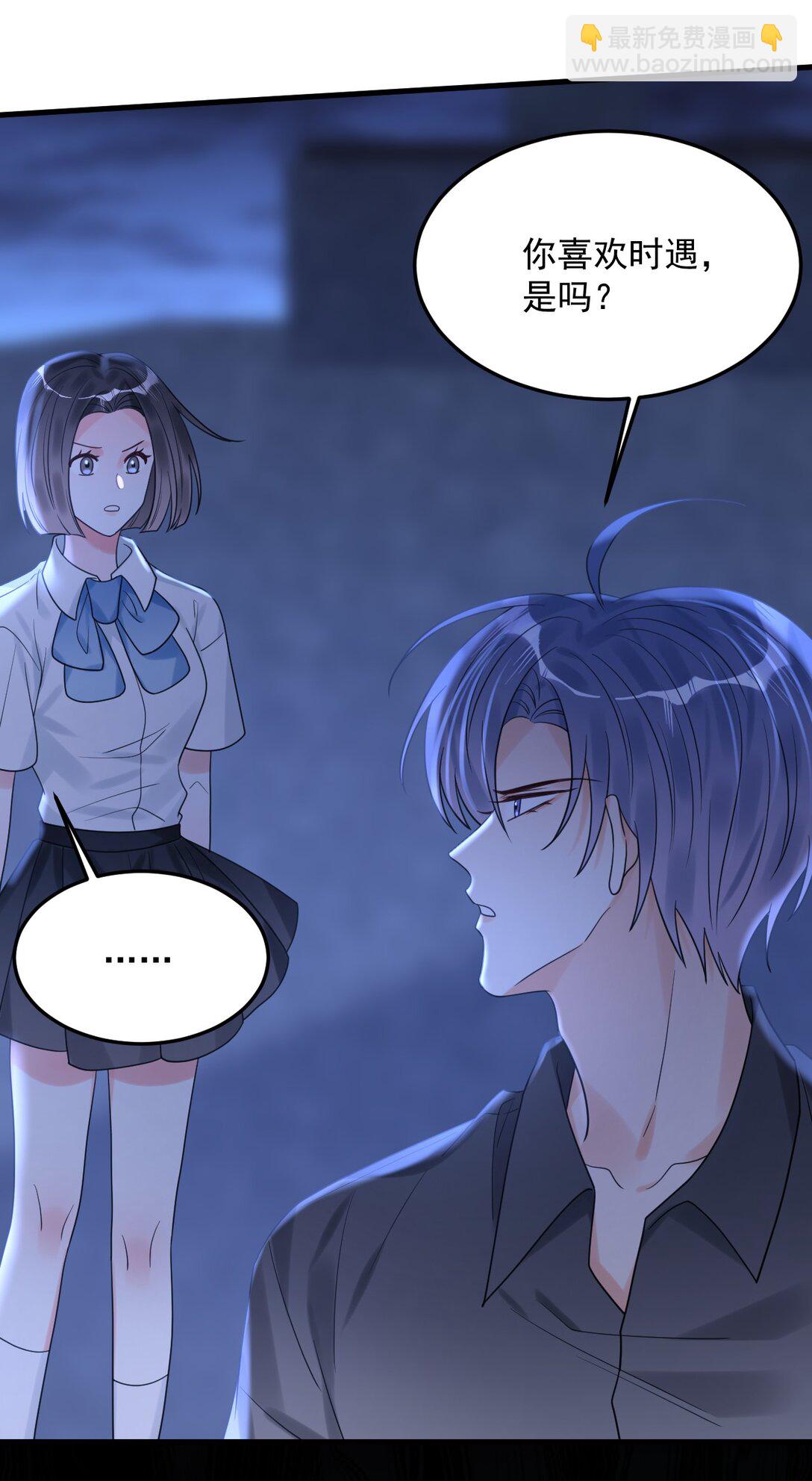 044 绝不放手！(1/2)-第45话