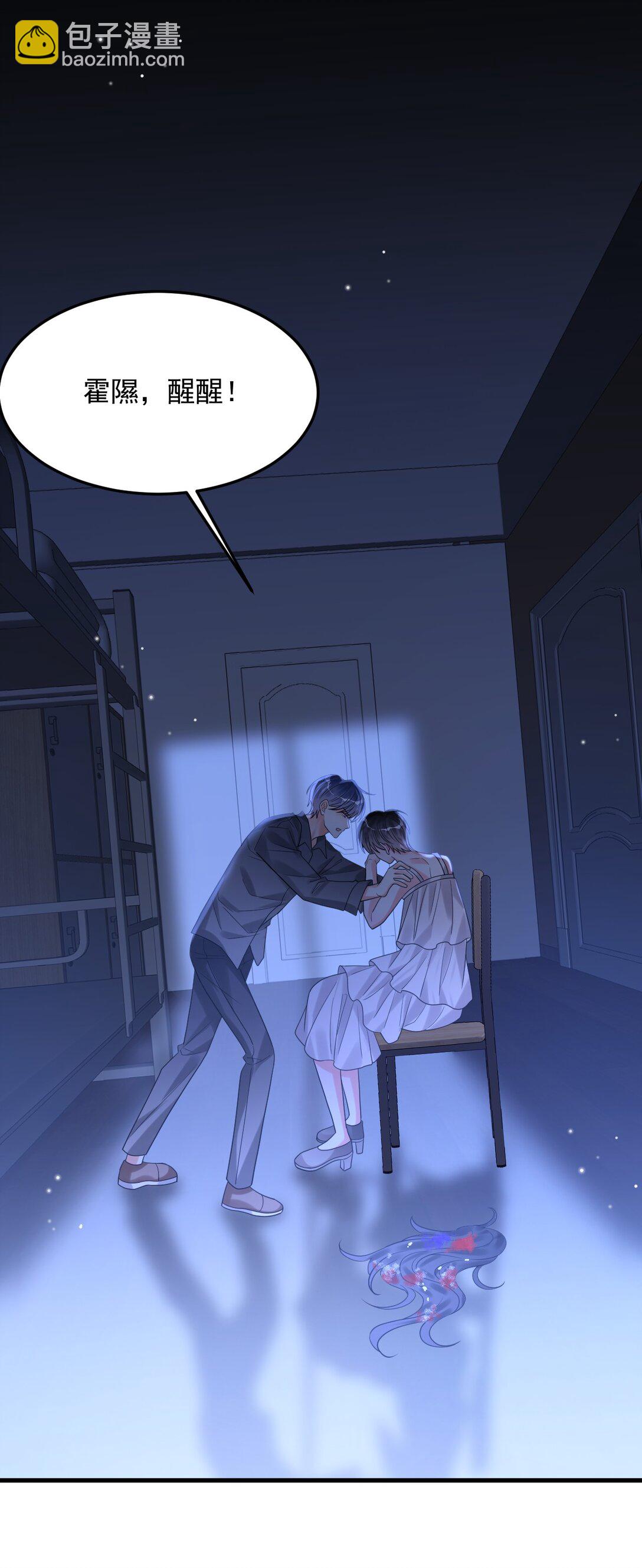 044 绝不放手！(1/2)-第45话