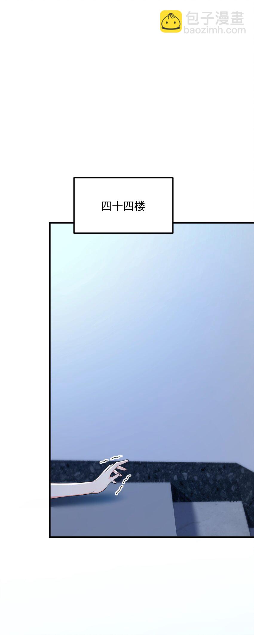 005 这就叫做祸不单行！(1/2)-第5话