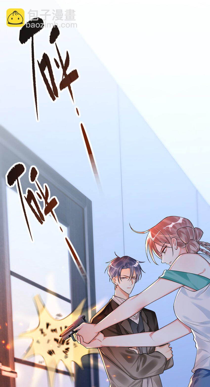 005 这就叫做祸不单行！(1/2)-第5话