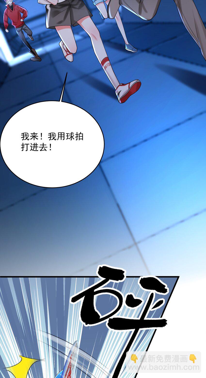 005 这就叫做祸不单行！(1/2)-第5话