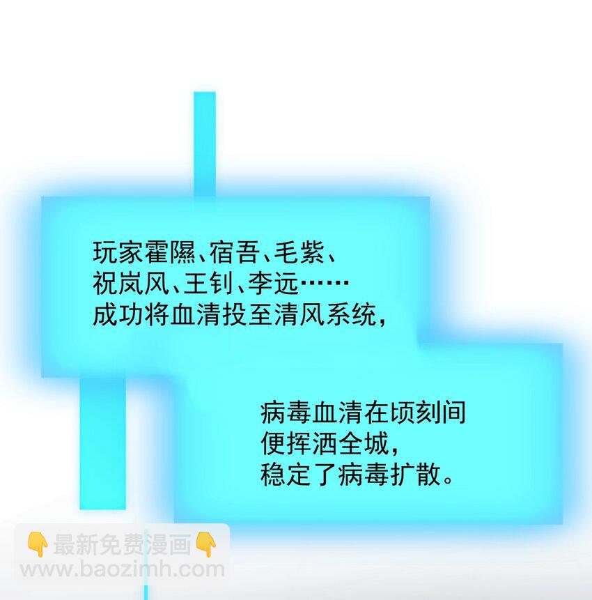 005 这就叫做祸不单行！(1/2)-第5话